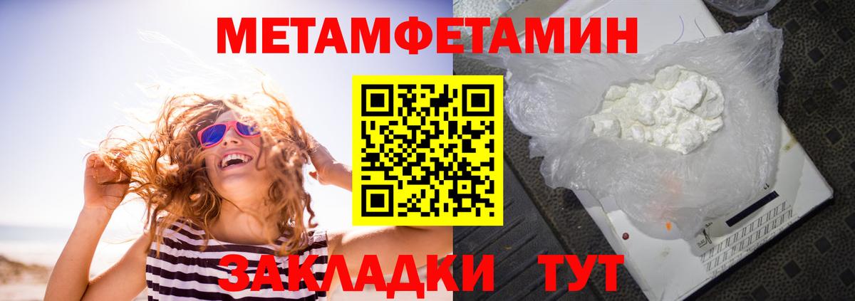 LSD-25  Канабис  ГАШ  Верхний Уфалей  Вход с VPN  Экстази  Cocaine  Мефедрон   МЕТ  Цена 