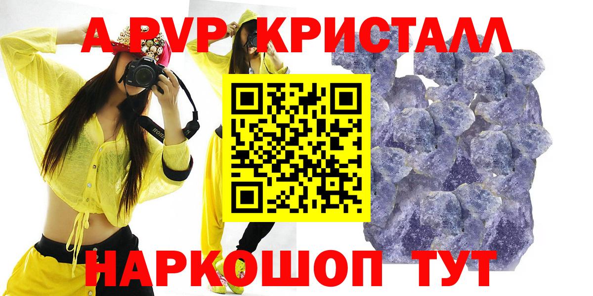 А ПВП СК Верхний Уфалей