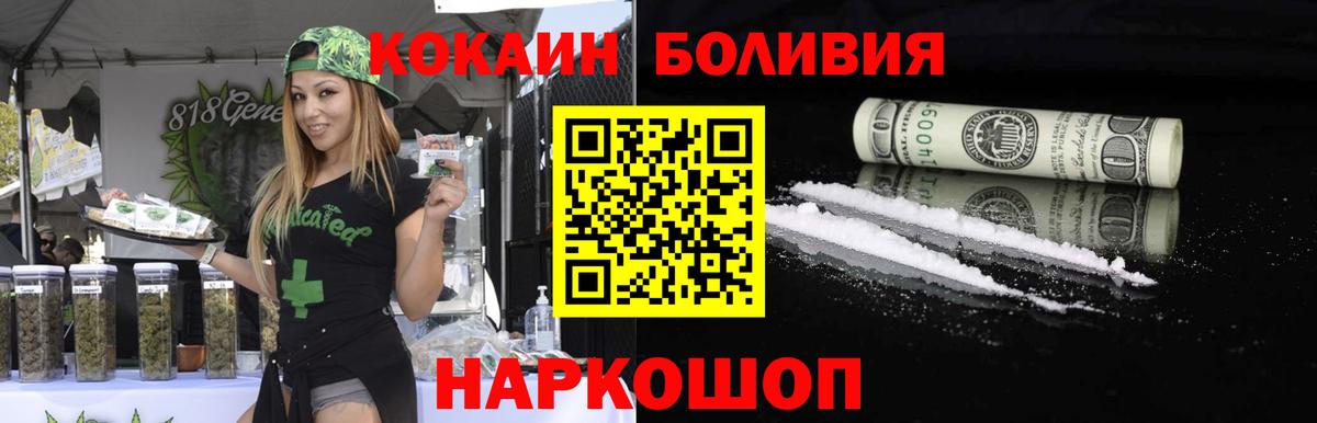 Cocaine 99% Верхний Уфалей