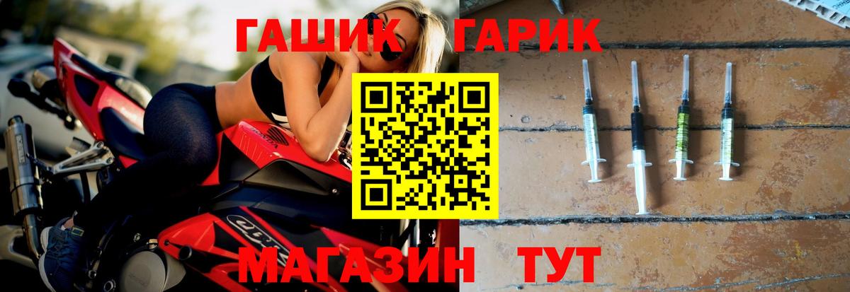 ГАШИШ гашик  ГАШ гашик  ГАШ  Верхний Уфалей  Вход с VPN 
