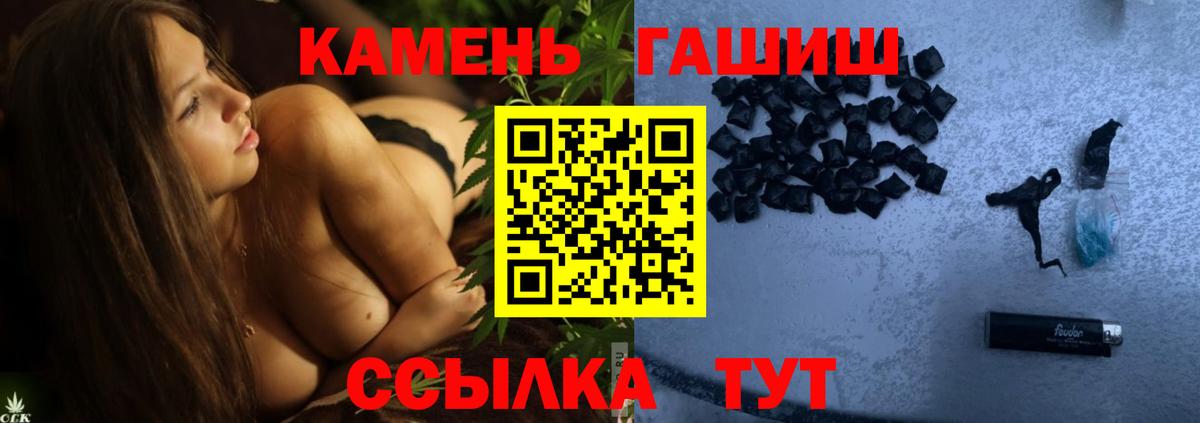 ГАШИШ гарик Верхний Уфалей