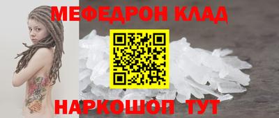 индика Аргун