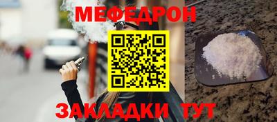 индика Аргун