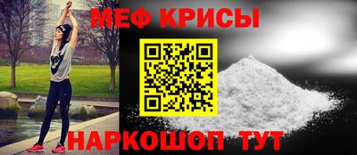 индика Аргун