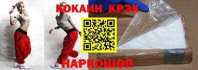 индика Аргун