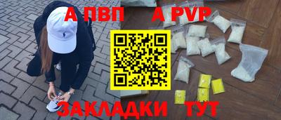 индика Аргун