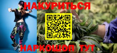 гашиш Балаково