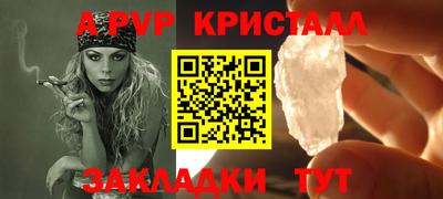 индика Аргун