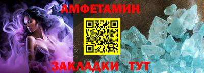 Альфа ПВП Апшеронск