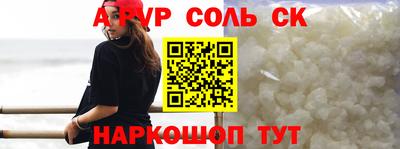 индика Аргун