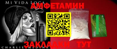 Альфа ПВП Апшеронск