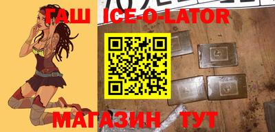 индика Аргун