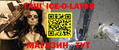 индика Аргун