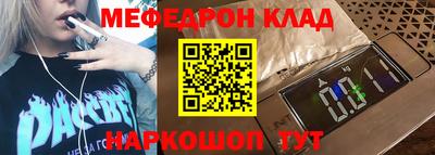индика Аргун