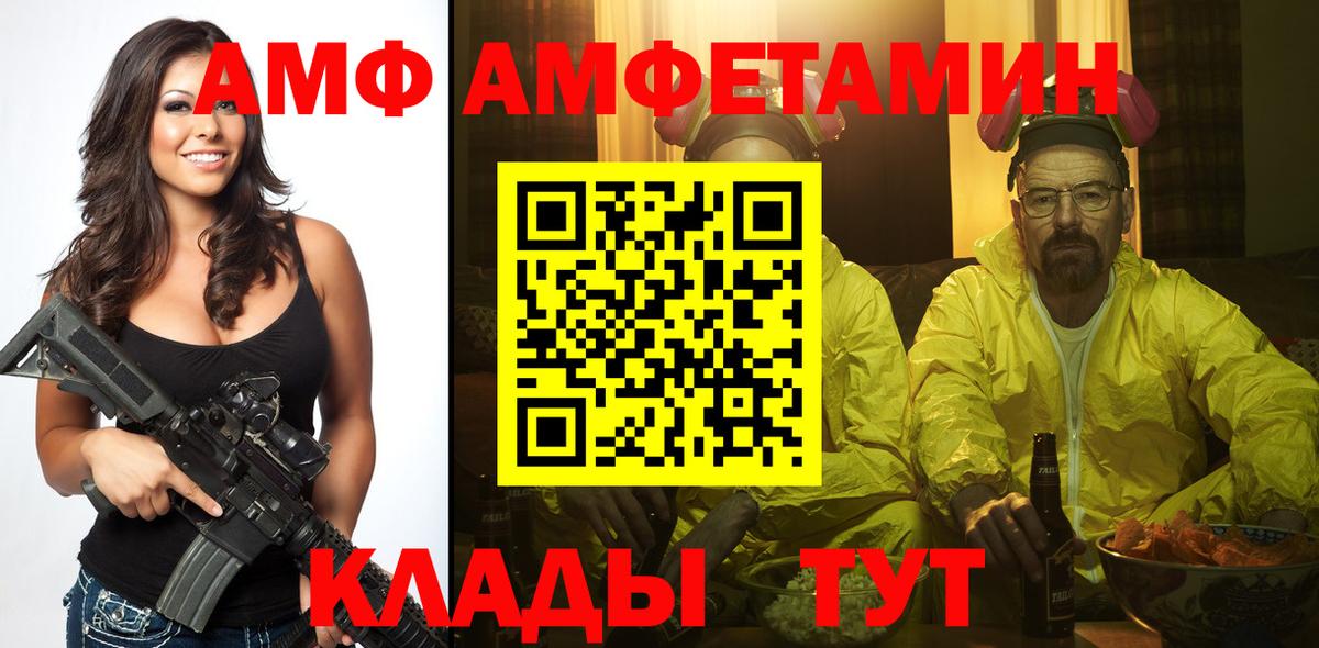 Первитин витя  Вход с VPN  Верхний Уфалей 