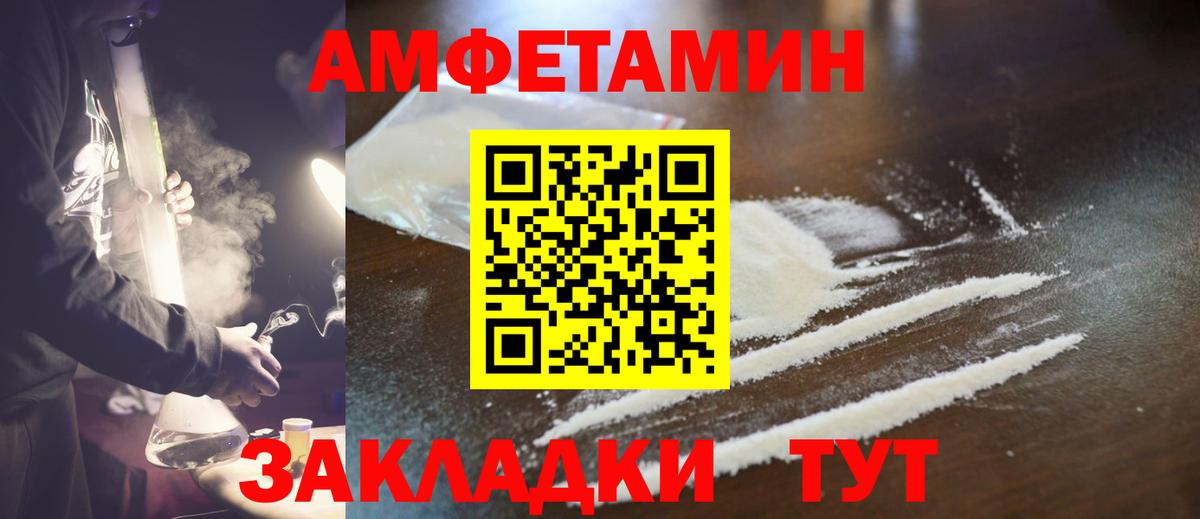  COCAIN Верхний Уфалей