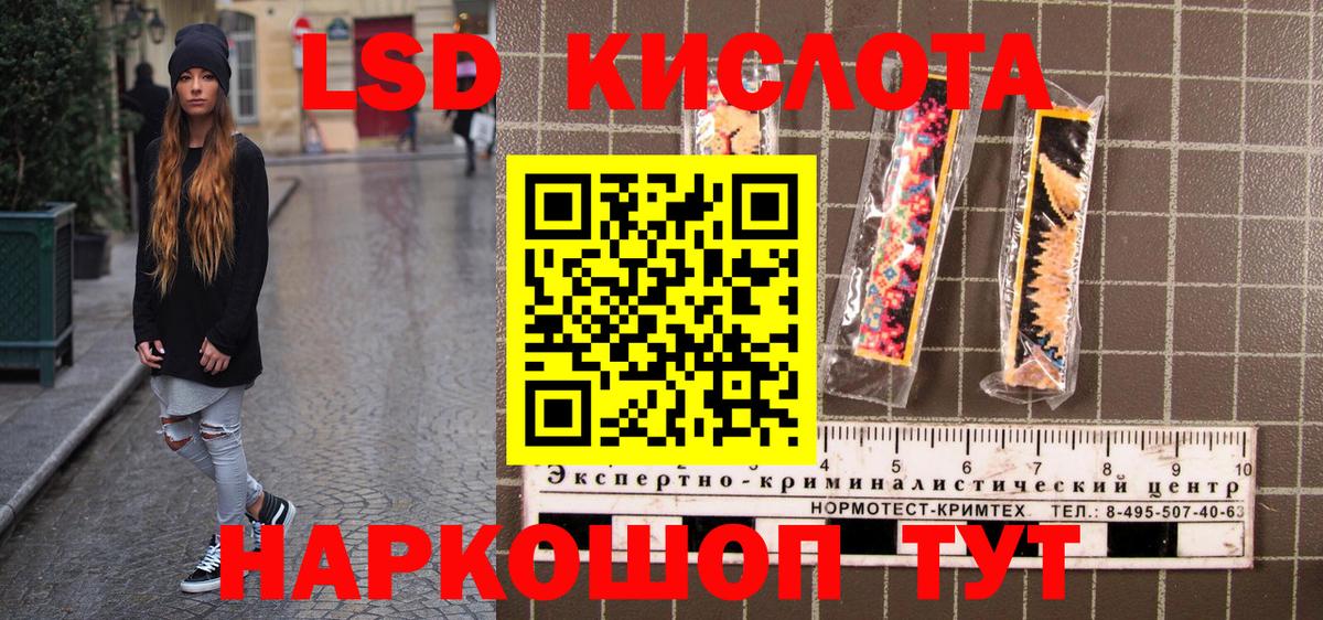 Верхний Уфалей  Наркотические марки 1500мкг  Марки NBOMe  Вход с VPN  Наркотические марки 1500мкг 