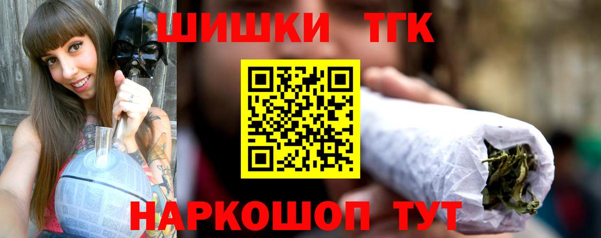Верхний Уфалей  Бошки марихуана White Widow  Марихуана ГИДРОПОН  Вход с VPN  Бошки марихуана план 